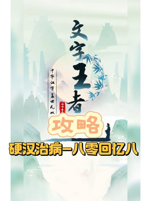 电动牙刷攻略?电动牙刷 用法-第7张图片-93游戏 电动牙刷攻略?电动牙刷 用法-第7张图片-93游戏