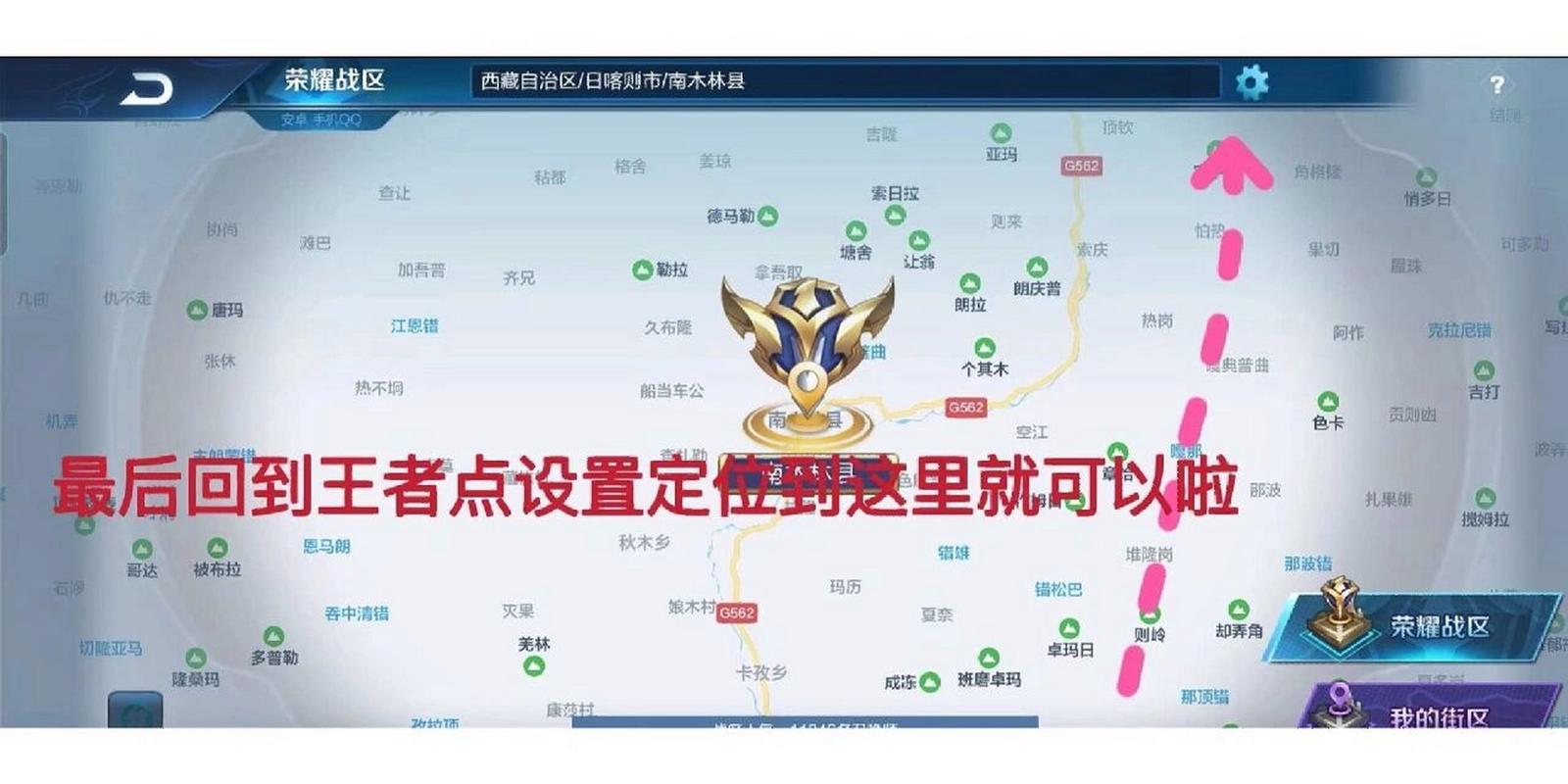 王者荣耀位置修改教程,王者荣耀位置修改教程下载-第3张图片-93游戏 王者荣耀位置修改教程,王者荣耀位置修改教程下载-第3张图片-93游戏
