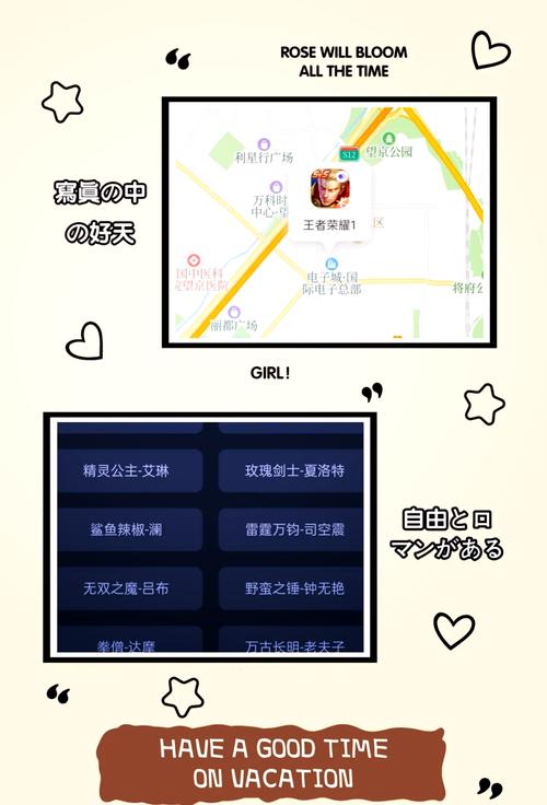王者荣耀位置修改教程,王者荣耀位置修改教程下载-第6张图片-93游戏 王者荣耀位置修改教程,王者荣耀位置修改教程下载-第6张图片-93游戏
