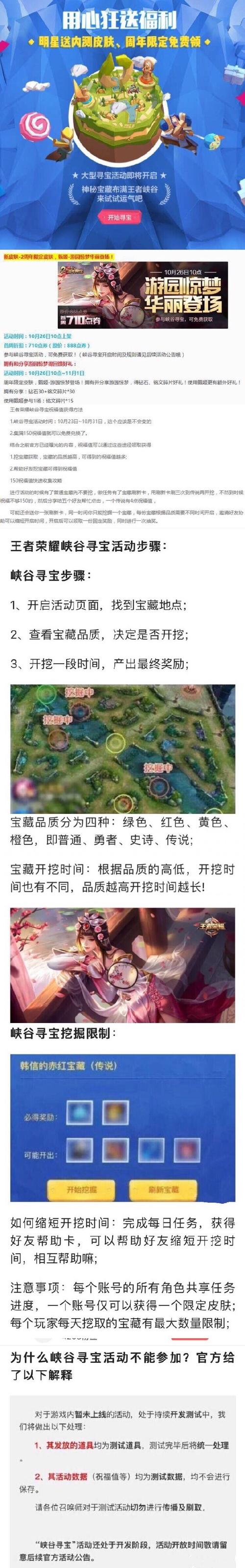 王者荣耀峡谷探秘教程,王者峡谷玩法技巧-第3张图片-93游戏 王者荣耀峡谷探秘教程,王者峡谷玩法技巧-第3张图片-93游戏