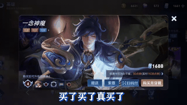 王者荣耀开场壁纸教程?王者荣耀开场壁纸教程视频?-第3张图片-93游戏 王者荣耀开场壁纸教程?王者荣耀开场壁纸教程视频?-第3张图片-93游戏