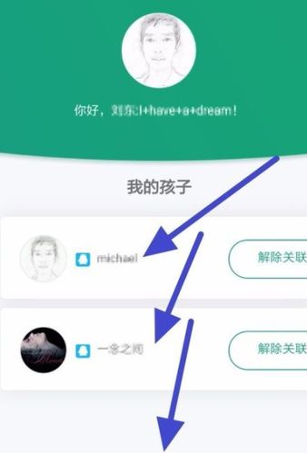 王者荣耀解防沉迷教程?王者怎样解防沉迷-第1张图片-93游戏 王者荣耀解防沉迷教程?王者怎样解防沉迷-第1张图片-93游戏