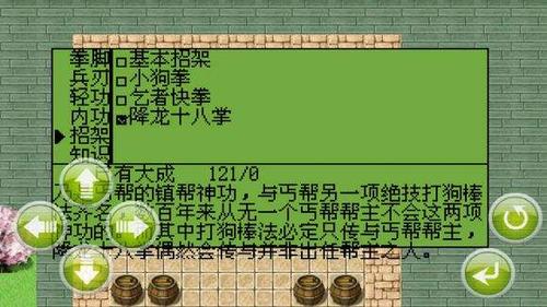 大吃一惊神回避攻略?大吃一惊是否精彩解说-第1张图片-93游戏 大吃一惊神回避攻略?大吃一惊是否精彩解说-第1张图片-93游戏