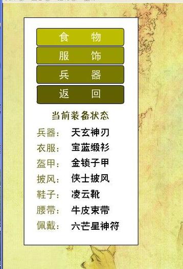 大吃一惊神回避攻略?大吃一惊是否精彩解说-第2张图片-93游戏 大吃一惊神回避攻略?大吃一惊是否精彩解说-第2张图片-93游戏