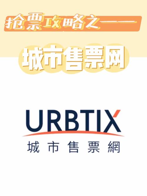 网上购票攻略,网上购票须知-第6张图片-93游戏 网上购票攻略,网上购票须知-第6张图片-93游戏