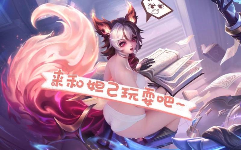 mmd王者荣耀教程?王者荣耀mmd视频网?-第6张图片-93游戏 mmd王者荣耀教程?王者荣耀mmd视频网?-第6张图片-93游戏