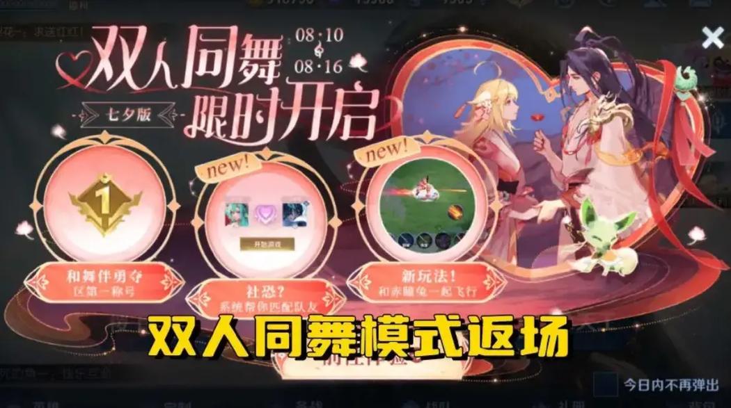 mmd王者荣耀教程?王者荣耀mmd视频网?-第8张图片-93游戏 mmd王者荣耀教程?王者荣耀mmd视频网?-第8张图片-93游戏