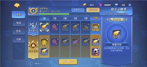 梦塔防紫技能?梦塔防t1-第3张图片-93游戏 梦塔防紫技能?梦塔防t1-第3张图片-93游戏