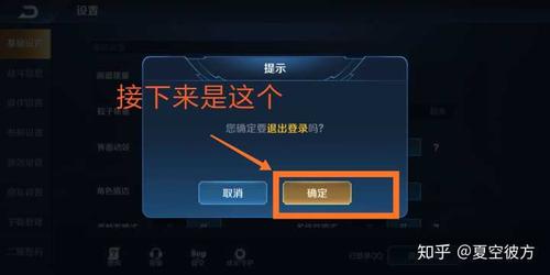 王者荣耀单机离线教程?王者荣耀离线单机在哪里玩-第4张图片-93游戏 王者荣耀单机离线教程?王者荣耀离线单机在哪里玩-第4张图片-93游戏
