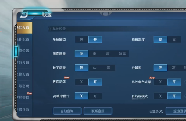 王者荣耀满帧教程,王者荣耀满帧教程下载-第1张图片-93游戏 王者荣耀满帧教程,王者荣耀满帧教程下载-第1张图片-93游戏
