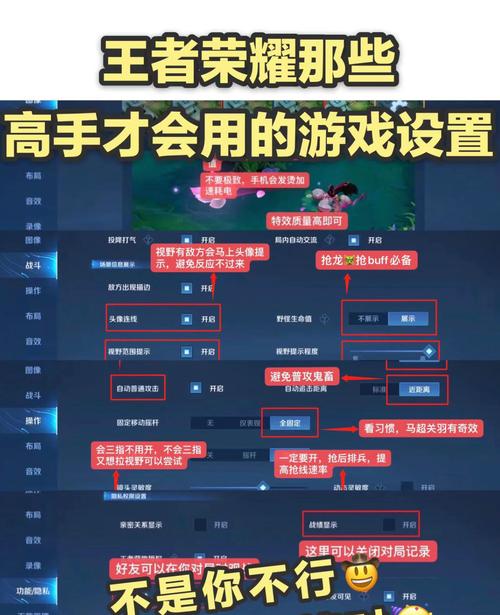 王者荣耀满帧教程,王者荣耀满帧教程下载-第6张图片-93游戏 王者荣耀满帧教程,王者荣耀满帧教程下载-第6张图片-93游戏