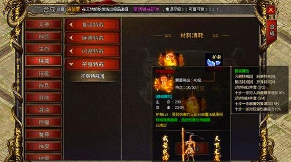 西游传奇攻略?西游传奇-第7张图片-93游戏 西游传奇攻略?西游传奇-第7张图片-93游戏
