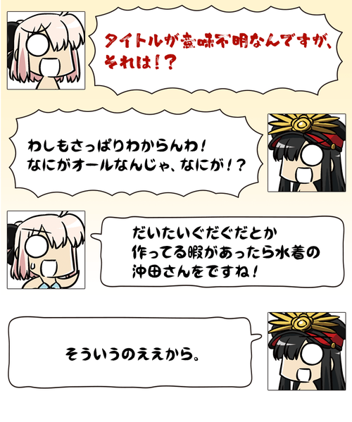 信长4攻略,信长攻略美浓-第4张图片-93游戏 信长4攻略,信长攻略美浓-第4张图片-93游戏