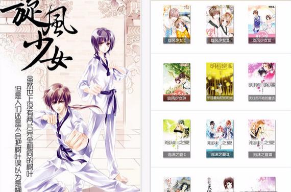 旋风少女攻略?旋风少女有什么招式?-第7张图片-93游戏 旋风少女攻略?旋风少女有什么招式?-第7张图片-93游戏