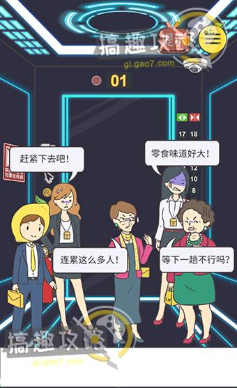 旋风少女攻略?旋风少女有什么招式?-第8张图片-93游戏 旋风少女攻略?旋风少女有什么招式?-第8张图片-93游戏