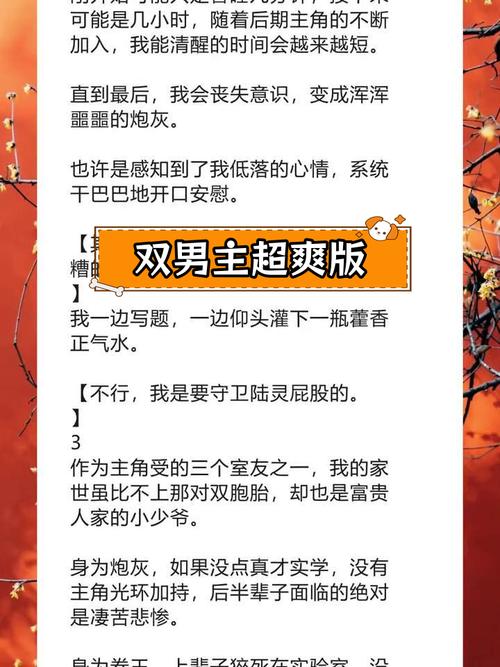 穿越h攻略,穿越攻略游戏-第1张图片-93游戏 穿越h攻略,穿越攻略游戏-第1张图片-93游戏