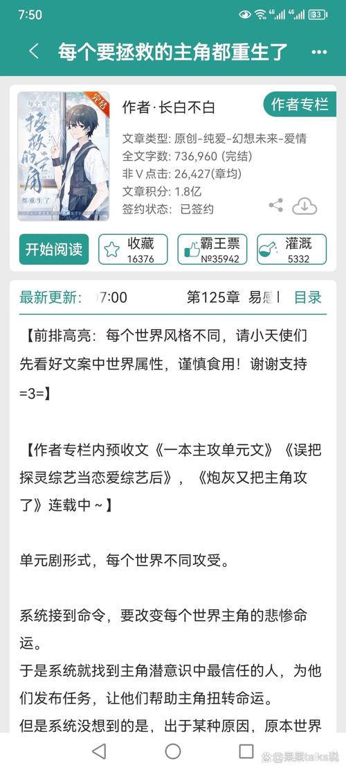 穿越h攻略,穿越攻略游戏-第6张图片-93游戏 穿越h攻略,穿越攻略游戏-第6张图片-93游戏