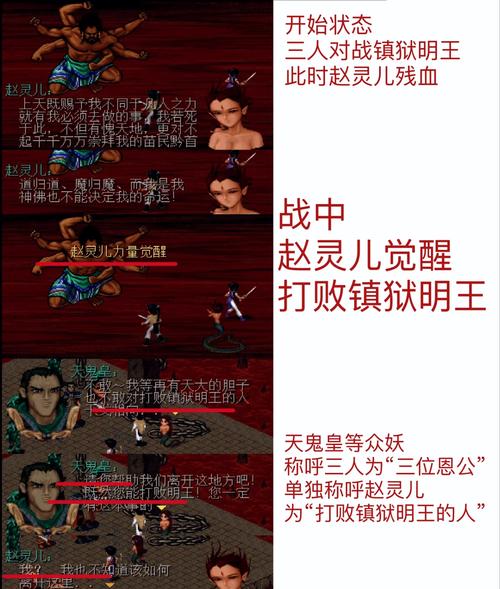 三剑奇侠攻略,三剑奇侠攻略百度知道-第6张图片-93游戏 三剑奇侠攻略,三剑奇侠攻略百度知道-第6张图片-93游戏
