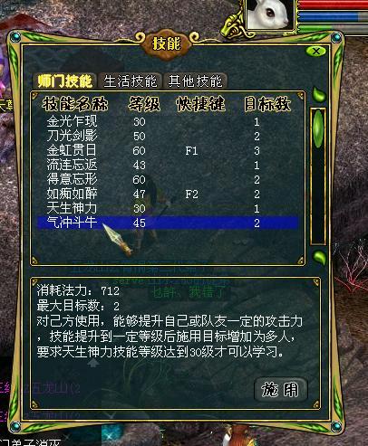 力金技能加点？力金用什么装备-第4张图片-93游戏
