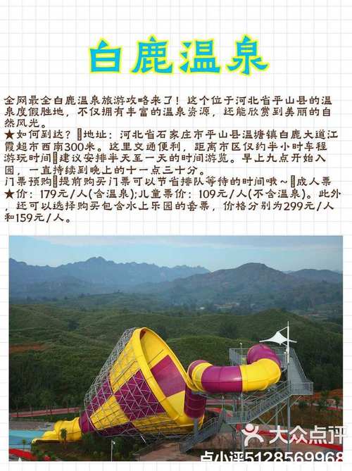 攻略吧白鹿txt?攻略吧,少年快穿txt百度云?-第4张图片-93游戏 攻略吧白鹿txt?攻略吧,少年快穿txt百度云?-第4张图片-93游戏