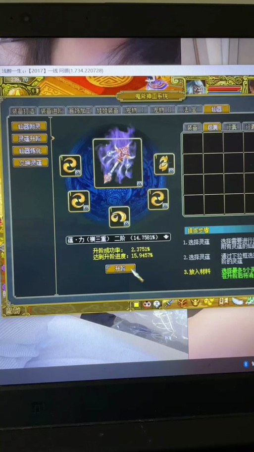 问道被动技能?问道被动技能学那个-第3张图片-93游戏 问道被动技能?问道被动技能学那个-第3张图片-93游戏