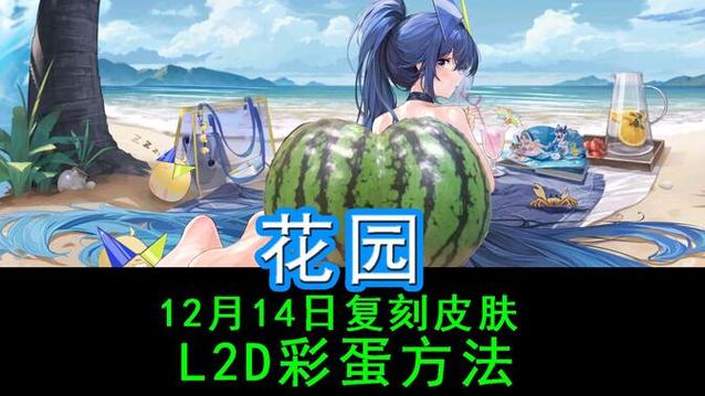舰娘夏活攻略,舰娘go-第4张图片-93游戏 舰娘夏活攻略,舰娘go-第4张图片-93游戏