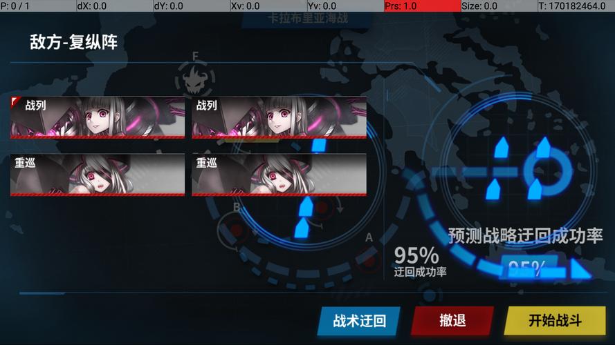 舰娘夏活攻略,舰娘go-第5张图片-93游戏 舰娘夏活攻略,舰娘go-第5张图片-93游戏