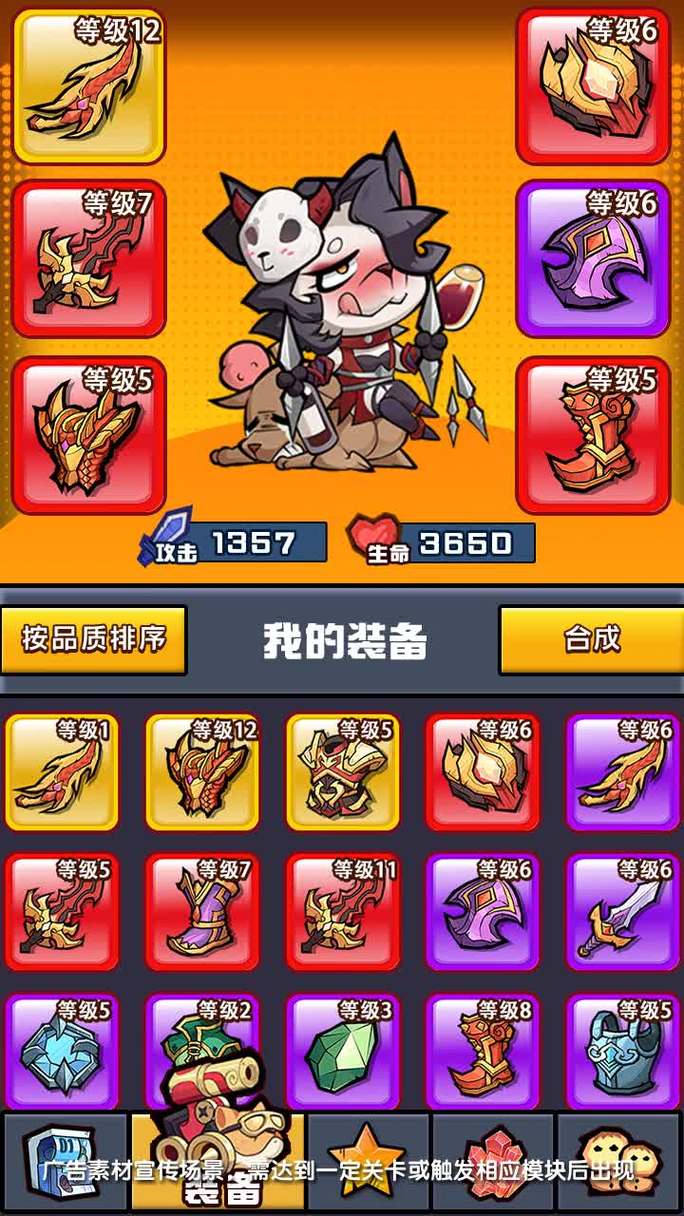 新手王者荣耀教程?新手王者荣耀教程视频-第6张图片-93游戏 新手王者荣耀教程?新手王者荣耀教程视频-第6张图片-93游戏