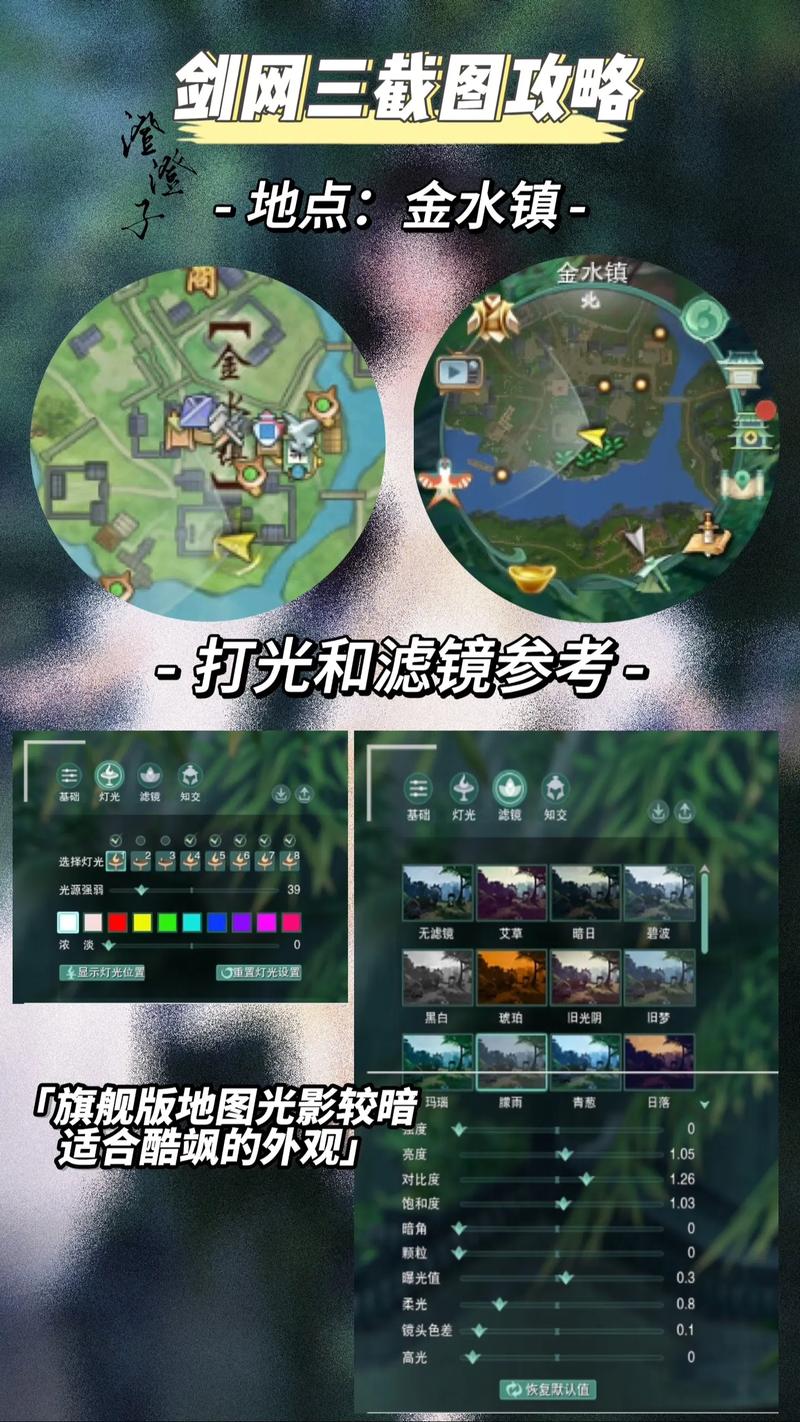 明教吃鸡攻略?110级明教吃鸡攻略-第4张图片-93游戏 明教吃鸡攻略?110级明教吃鸡攻略-第4张图片-93游戏