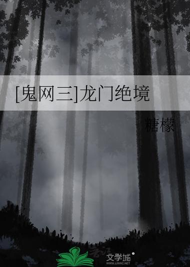明教吃鸡攻略?110级明教吃鸡攻略-第6张图片-93游戏 明教吃鸡攻略?110级明教吃鸡攻略-第6张图片-93游戏