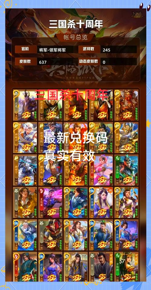谋三国无限技能版,谋三国手游官方网站-第3张图片-93游戏 谋三国无限技能版,谋三国手游官方网站-第3张图片-93游戏