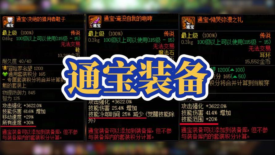 可以交易的技能宝珠?能交易的技能宝珠-第4张图片-93游戏 可以交易的技能宝珠?能交易的技能宝珠-第4张图片-93游戏