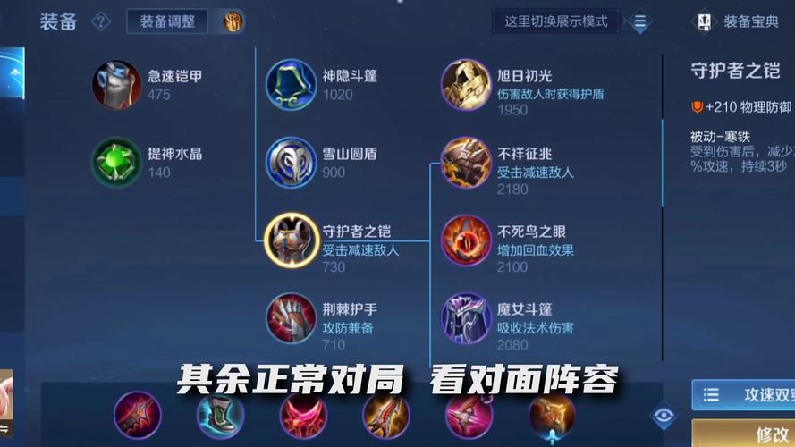 王者荣耀阿离教程?王者荣耀阿离攻略2020-第4张图片-93游戏 王者荣耀阿离教程?王者荣耀阿离攻略2020-第4张图片-93游戏