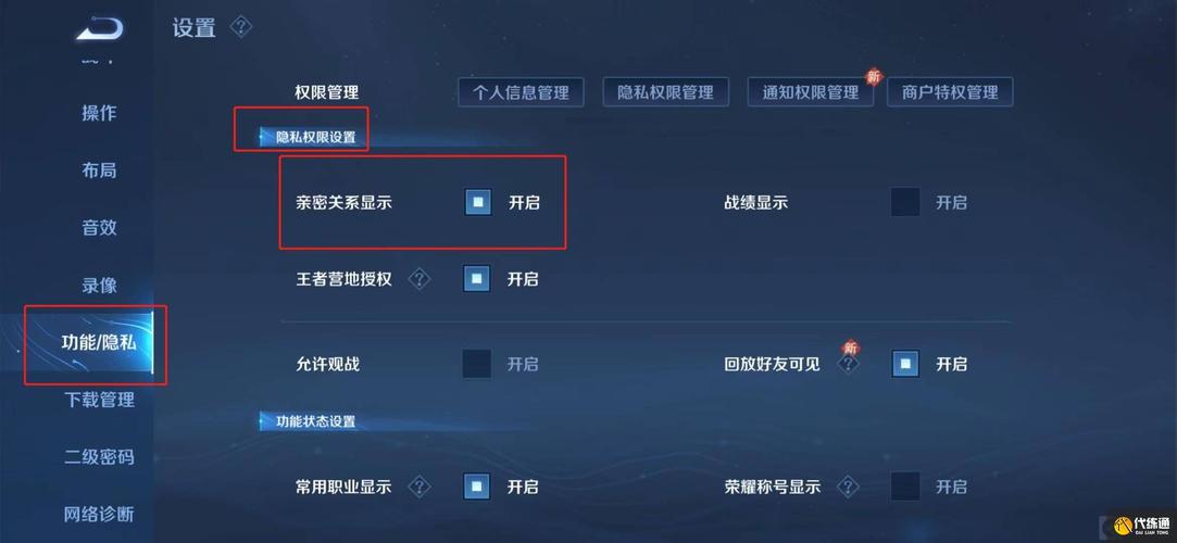 王者荣耀滨海教程?手把手教王者荣耀?-第6张图片-93游戏 王者荣耀滨海教程?手把手教王者荣耀?-第6张图片-93游戏