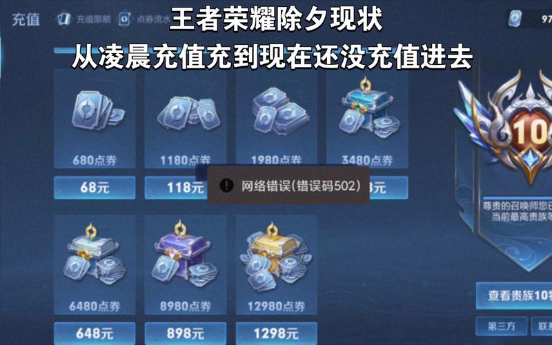 王者荣耀348教程?王者荣耀鲜为人知的小技巧?-第1张图片-93游戏 王者荣耀348教程?王者荣耀鲜为人知的小技巧?-第1张图片-93游戏