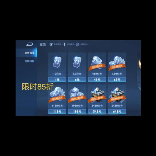 王者荣耀348教程?王者荣耀鲜为人知的小技巧?-第5张图片-93游戏 王者荣耀348教程?王者荣耀鲜为人知的小技巧?-第5张图片-93游戏