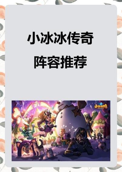 酒仙神器技能，酒仙神器挑战外观-第1张图片-93游戏
