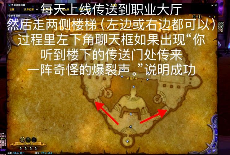 酒仙神器技能，酒仙神器挑战外观-第4张图片-93游戏