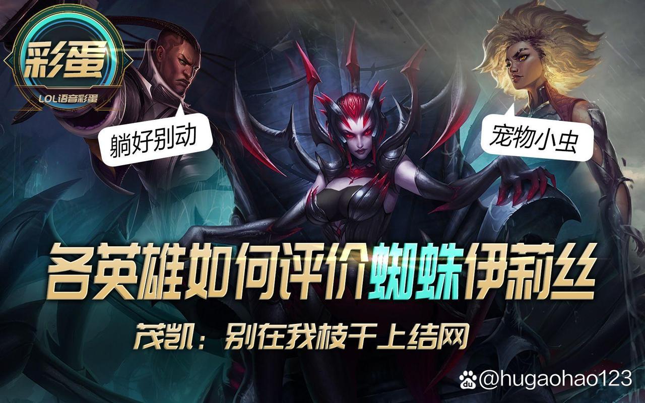 蜘蛛套技能?蜘蛛装备-第8张图片-93游戏 蜘蛛套技能?蜘蛛装备-第8张图片-93游戏