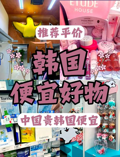 韩国攻略大全,韩国攻略演员表-第1张图片-93游戏 韩国攻略大全,韩国攻略演员表-第1张图片-93游戏