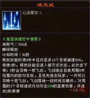 慕容门派技能?慕容门派技能指点-第5张图片-93游戏 慕容门派技能?慕容门派技能指点-第5张图片-93游戏
