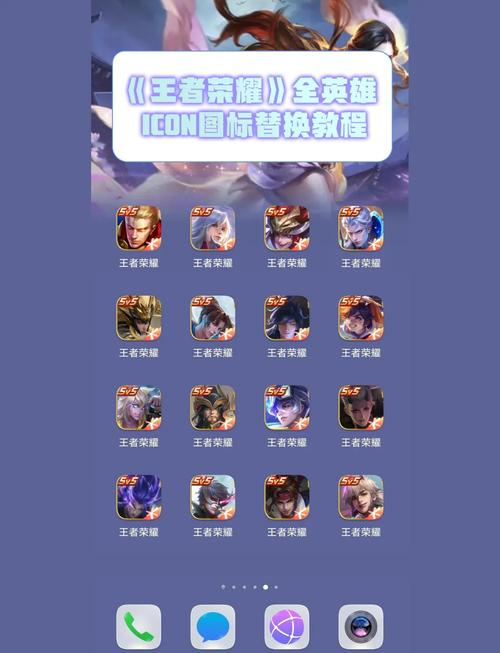 王者荣耀改人物教程,王者荣耀怎么改角色-第7张图片-93游戏 王者荣耀改人物教程,王者荣耀怎么改角色-第7张图片-93游戏