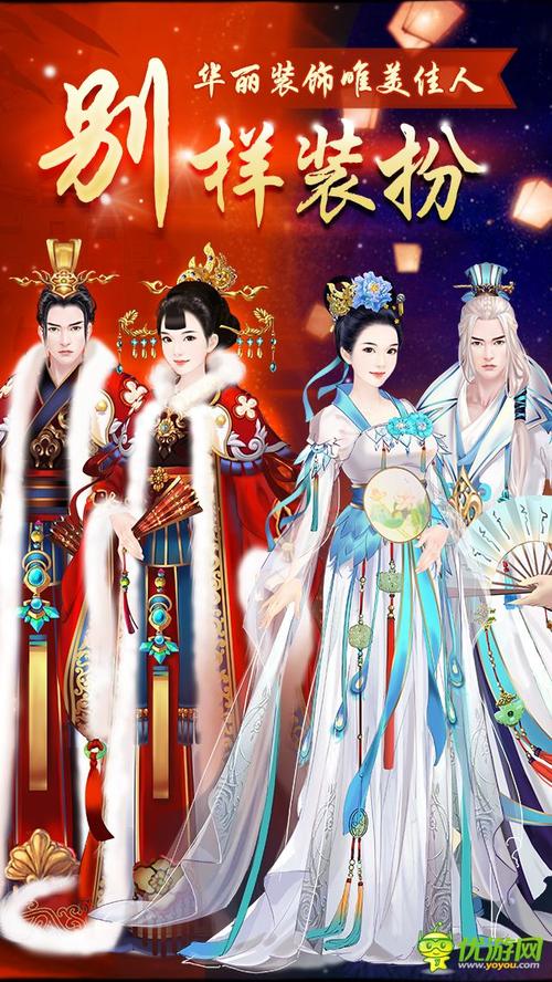 熹妃传杨玉环时装攻略?熹妃传杨玉环用什么珍宝-第7张图片-93游戏 熹妃传杨玉环时装攻略?熹妃传杨玉环用什么珍宝-第7张图片-93游戏