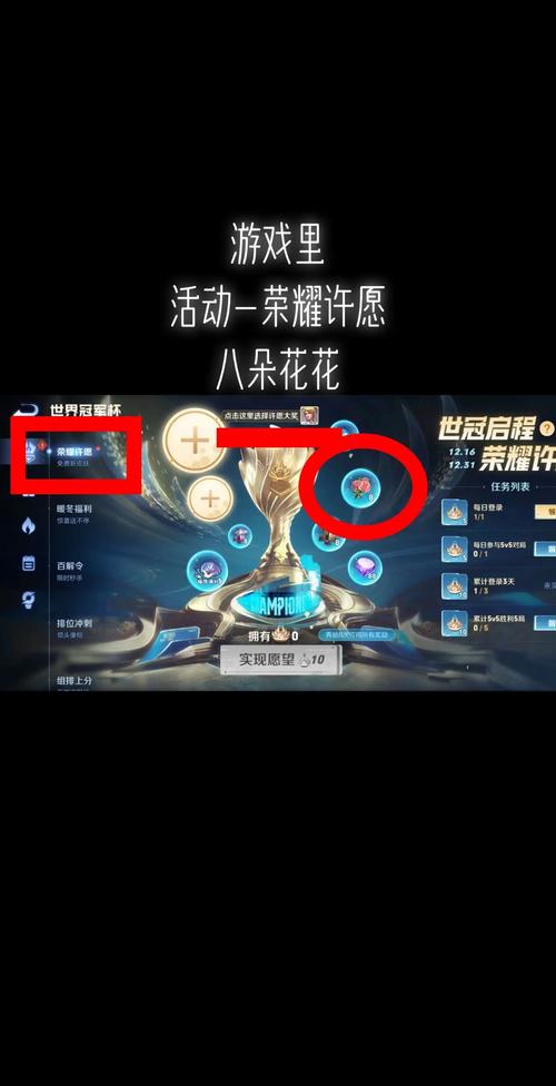 王者荣耀qq抽奖教程?王者抽奖活动在哪里-第3张图片-93游戏 王者荣耀qq抽奖教程?王者抽奖活动在哪里-第3张图片-93游戏