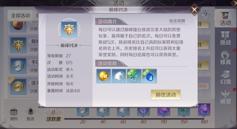 精灵世界手游攻略?精灵世界ol?-第1张图片-93游戏 精灵世界手游攻略?精灵世界ol?-第1张图片-93游戏