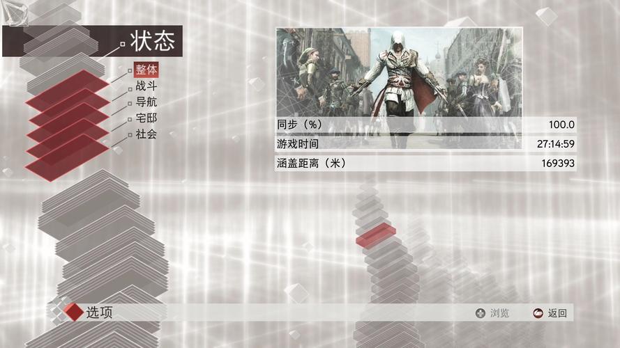 艾吉奥攻略?艾吉奥技能?-第6张图片-93游戏 艾吉奥攻略?艾吉奥技能?-第6张图片-93游戏