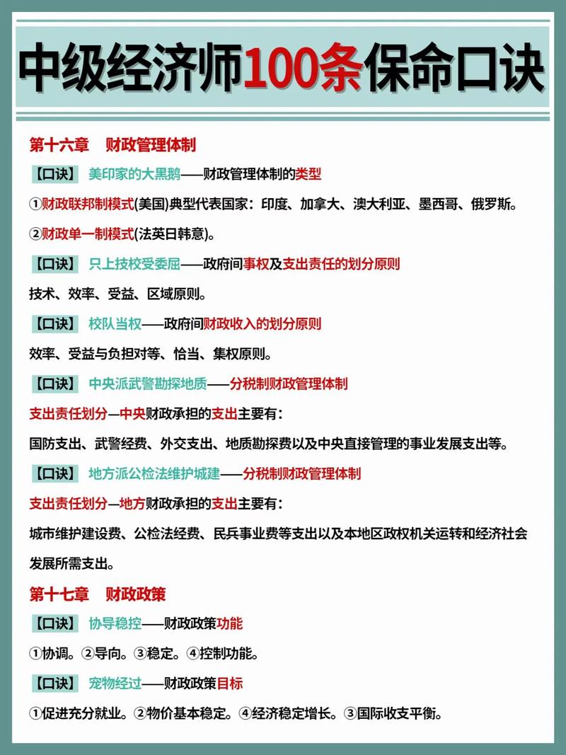 荆棘学技能?荆棘三技能专精材料-第5张图片-93游戏 荆棘学技能?荆棘三技能专精材料-第5张图片-93游戏