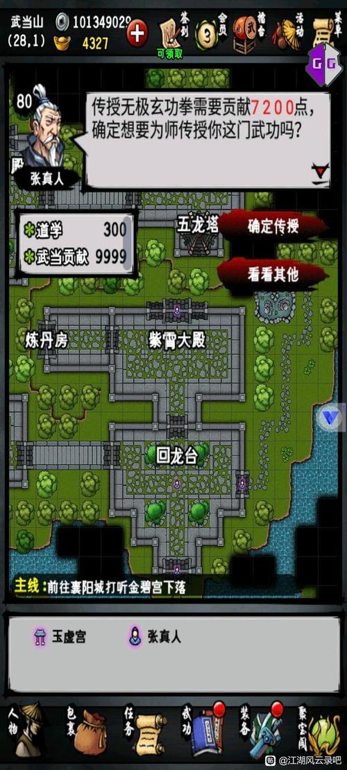 降妖传攻略,降妖传奇安卓版下载降妖传奇最新版v100闪电下载网-第3张图片-93游戏 降妖传攻略,降妖传奇安卓版下载降妖传奇最新版v100闪电下载网-第3张图片-93游戏