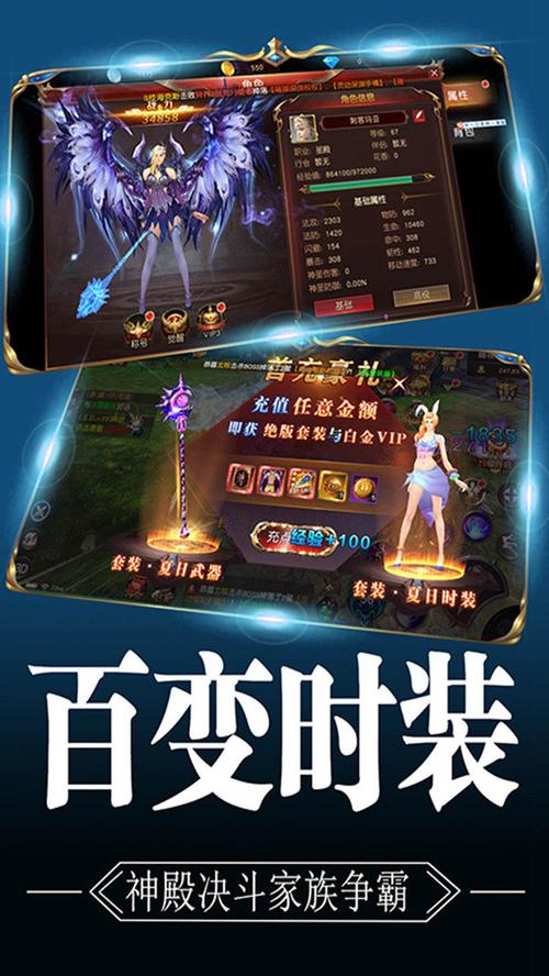 降妖传攻略,降妖传奇安卓版下载降妖传奇最新版v100闪电下载网-第6张图片-93游戏 降妖传攻略,降妖传奇安卓版下载降妖传奇最新版v100闪电下载网-第6张图片-93游戏