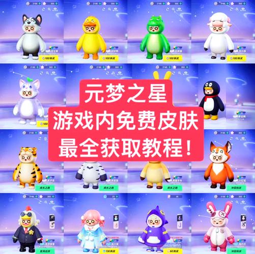 王者荣耀教程星空,王者荣耀星空梦想怎么获得-第5张图片-93游戏 王者荣耀教程星空,王者荣耀星空梦想怎么获得-第5张图片-93游戏